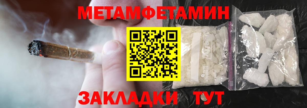 Амфетамин  OMG вход  Вход с VPN  Ликино-Дулёво  АМФ Розовый 