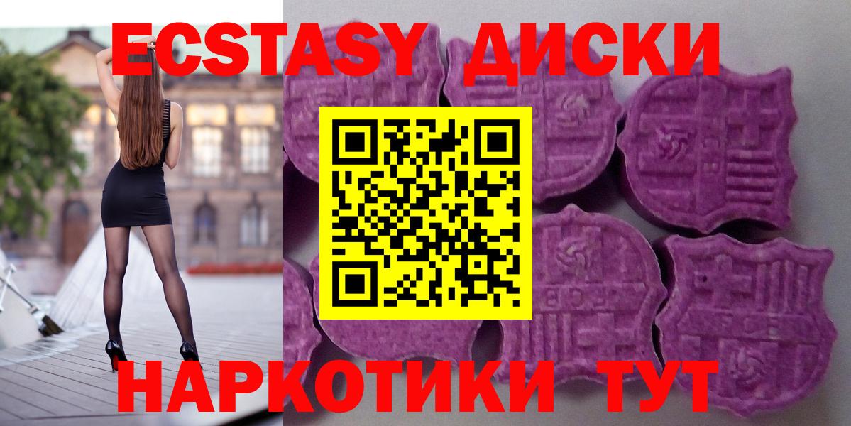 Экстази 99%  OMG вход  Ликино-Дулёво  Вход с VPN  Экстази DUBAI  Ecstasy 