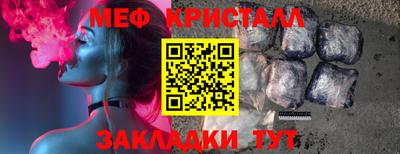 гашик Заводоуковск