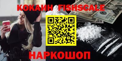 гашик Заводоуковск