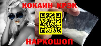 кокаин колумбия Заволжье