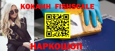 гашик Заводоуковск