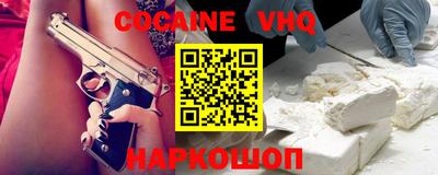 гашик Заводоуковск