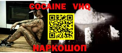 кокаин колумбия Заволжье