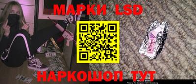 гашик Заводоуковск