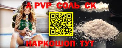 гашик Заводоуковск