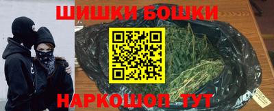 гашик Заводоуковск