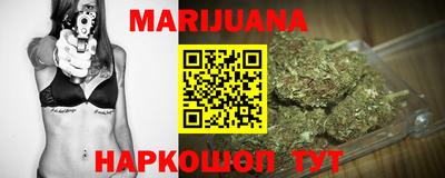 гашик Заводоуковск