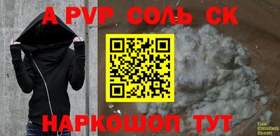 гашик Заводоуковск