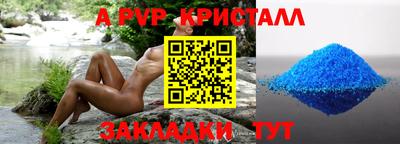 дмт Жуковский