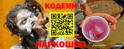 гашик Заводоуковск