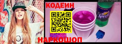 гашик Заводоуковск