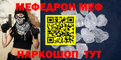 гашик Заводоуковск