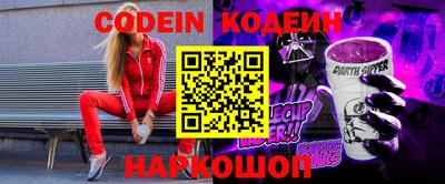 гашик Заводоуковск