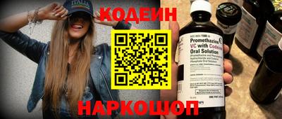 гашик Заводоуковск