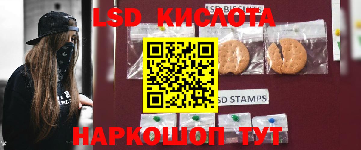 ЛСД экстази ecstasy  Вход с VPN  Ликино-Дулёво  Лсд 25 экстази ecstasy 