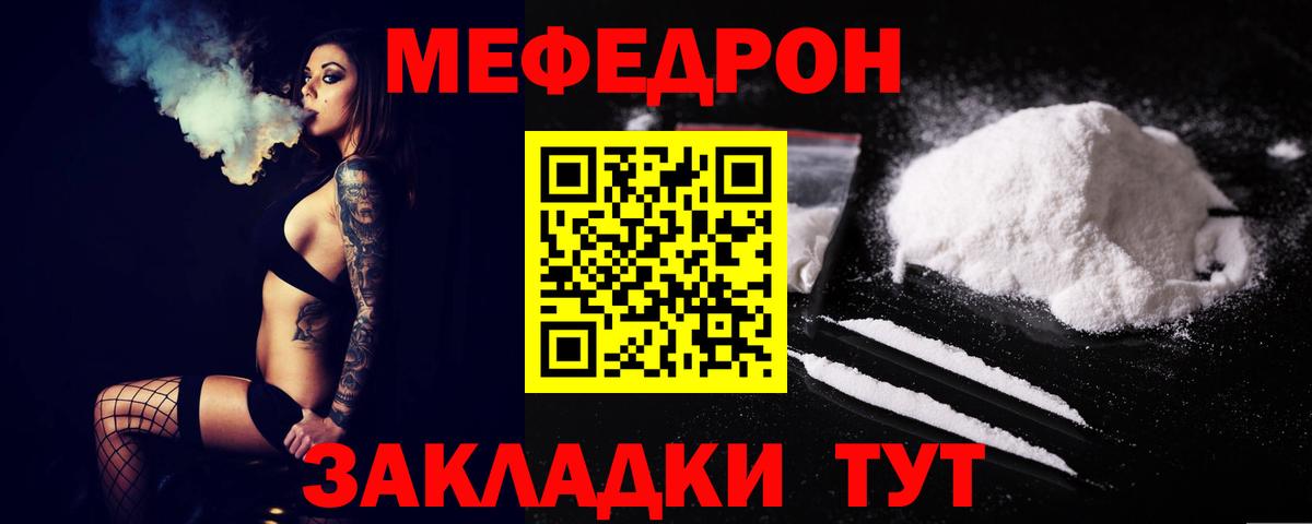 МЕФ  Ликино-Дулёво