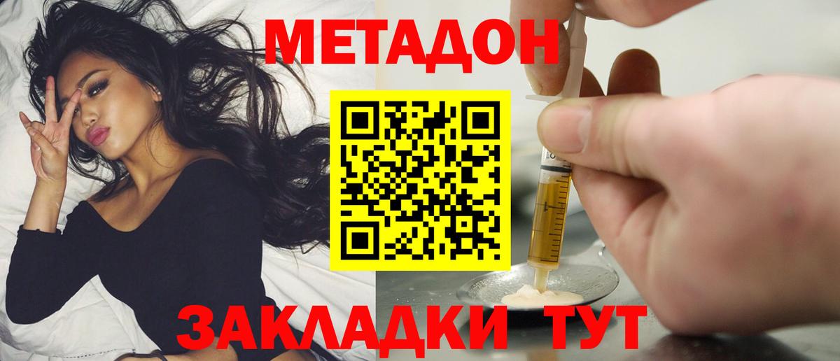 Ликино-Дулёво  ГАШ  НБОМе  Вход с VPN  Марихуана  МЕФ кристаллы 