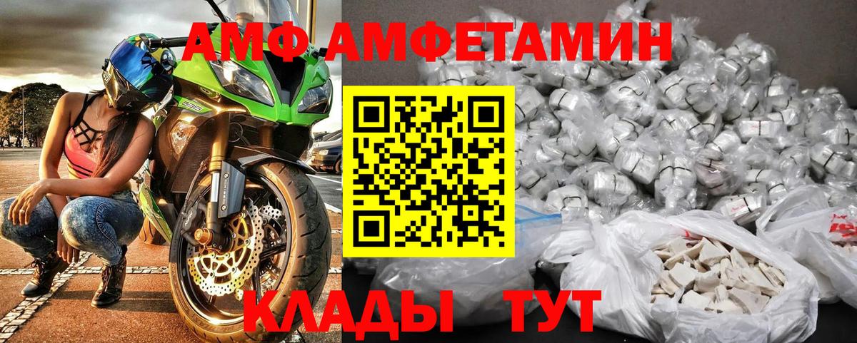 Ликино-Дулёво  Метамфетамин винт  Метамфетамин винт  Вход с VPN 