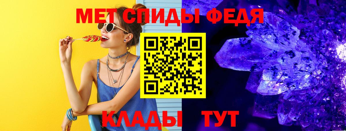 Метамфетамин Декстрометамфетамин 99.9% Ликино-Дулёво