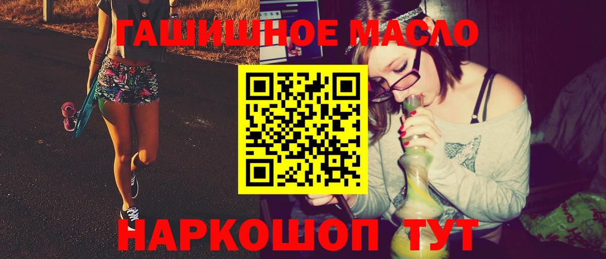 Дистиллят ТГК концентрат Ликино-Дулёво
